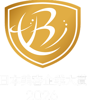 日本美容企業大賞2026